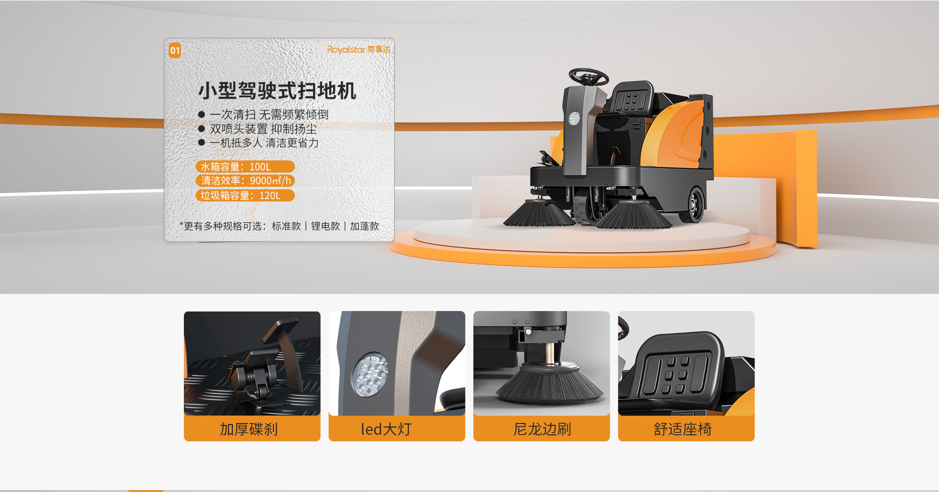 掃地機(jī)專題頁(yè)_05.jpg