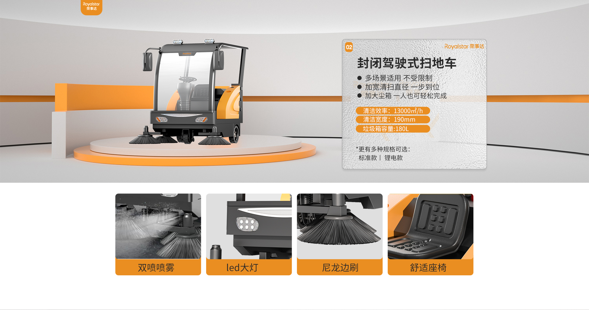 掃地機(jī)專題頁(yè)_06.jpg